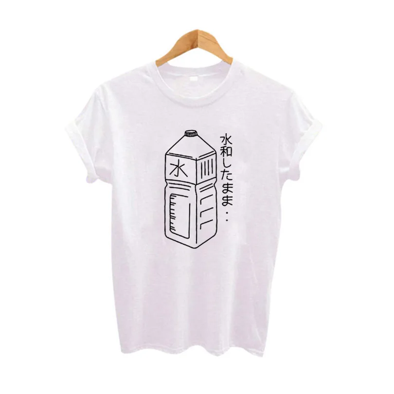 Tumblr T Shirt Womens Clothing Tops Fashoin Print T-shirt Japanese Water Bottle Hipster Harajuku Graphic Tee Shirt Black White
Tumblr T Shirt Womens Clothing Tops Fashoin Print T-shirt Japanese Water Bottle Hipster Harajuku Graphic Tee Shirt Black White
