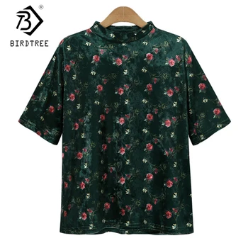 2017 Velvet Shirt Women O-Neck Collar Short Sleeve Loose Tops Shirts blusas feminina T6D0286Y
2017 Velvet Shirt Women O-Neck Collar Short Sleeve Loose Tops Shirts blusas feminina T6D0286Y