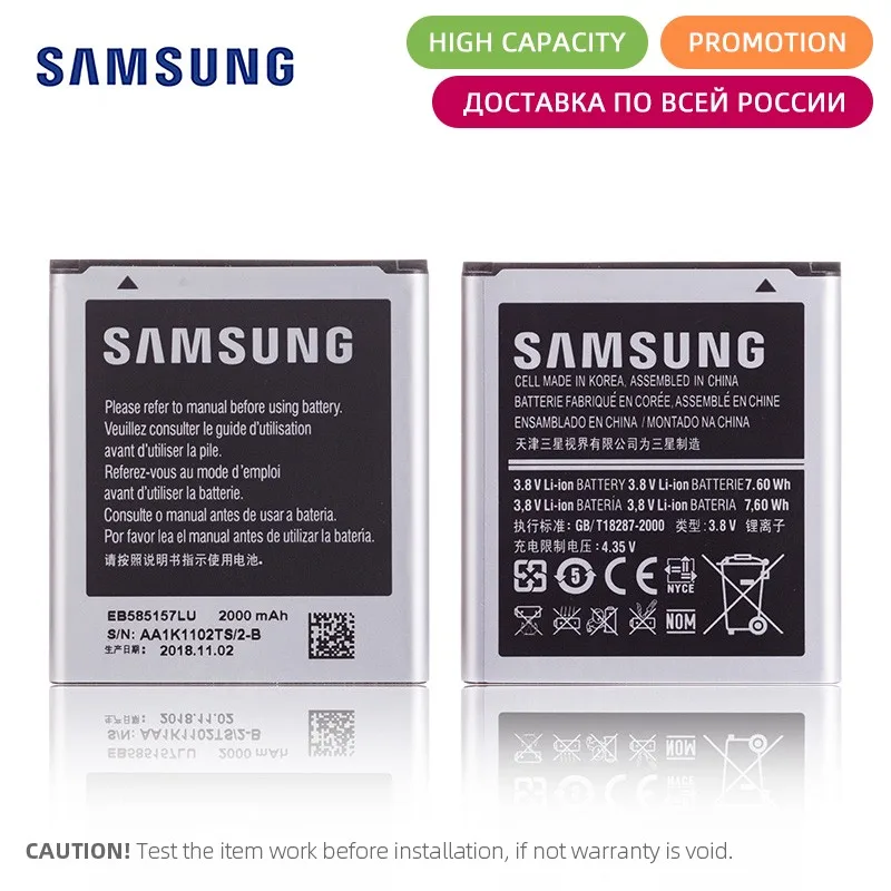 Original Battery EB585157LU For Samsung Galaxy Win Battery 2000mAh i8520 i8552 GT-i8552 Battery Full Capacity
Original Battery EB585157LU For Samsung Galaxy Win Battery 2000mAh i8520 i8552 GT-i8552 Battery Full Capacity