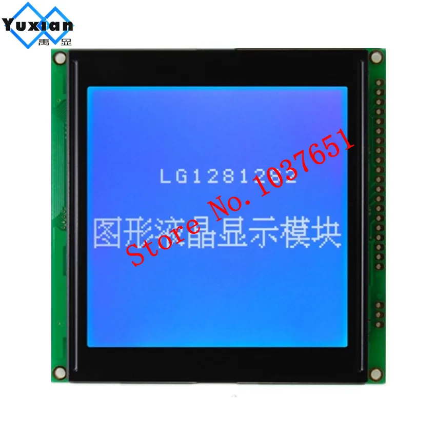free ship1pcs 128128 128X128 lcd display graphic module LCM 88.4X88.4mm 20pin T6963C LG1281282 NEW Brand lcd display factory
free ship1pcs 128128 128X128 lcd display graphic module LCM 88.4X88.4mm 20pin T6963C LG1281282 NEW Brand lcd display factory