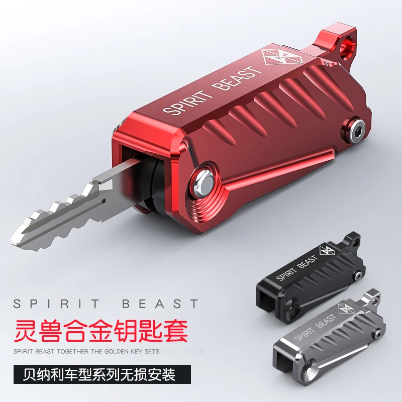 Motorcycle Scooter Key Cover Key Protector for Benelli TNT135 TNT 135 BJ600 BJ 600
Motorcycle Scooter Key Cover Key Protector for Benelli TNT135 TNT 135 BJ600 BJ 600