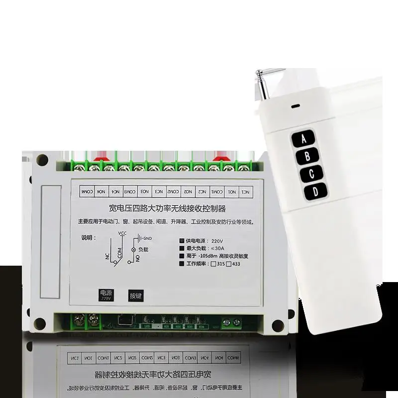 220v wireless remote control switch electric lamp water pump motor multi-channel high power remote controller
220v wireless remote control switch electric lamp water pump motor multi-channel high power remote controller