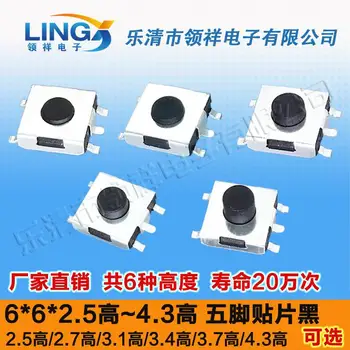 Touch patch 5 feet 6 * 6 * 2.5 / 2.7 / 3.1 / 3.4 / 3.7 / 4.3 high black 6x6 200000 life
Touch patch 5 feet 6 * 6 * 2.5 / 2.7 / 3.1 / 3.4 / 3.7 / 4.3 high black 6x6 200000 life