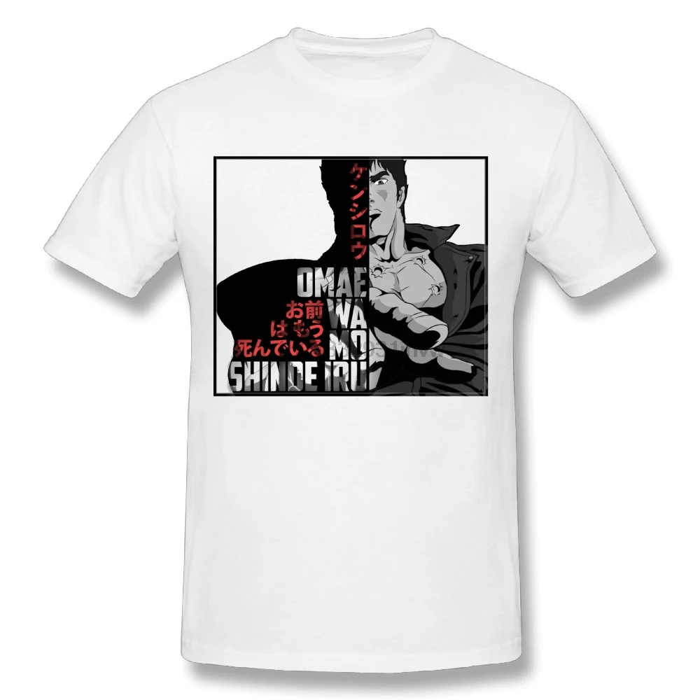 Classic Anime Men's Kenshiro Hokuto No Ken T Shirt Retro Cartoon Fist Of The North Star Novelty Design T-Shirt
Classic Anime Men's Kenshiro Hokuto No Ken T Shirt Retro Cartoon Fist Of The North Star Novelty Design T-Shirt