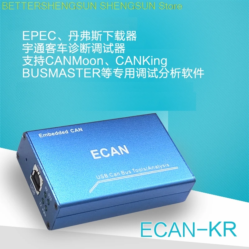 VAT2000 software CANKing Dan frost Danfoss download line Elmo drive emtas connection INCA
VAT2000 software CANKing Dan frost Danfoss download line Elmo drive emtas connection INCA