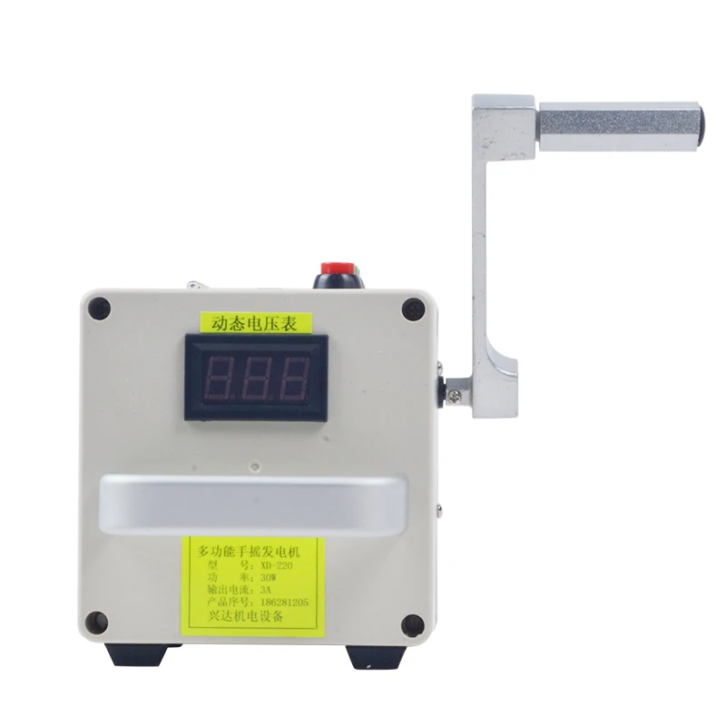 220V-small-scale-Hand-Crank-Generator-Portable-Power-Supply-Emergency-Charger (4)