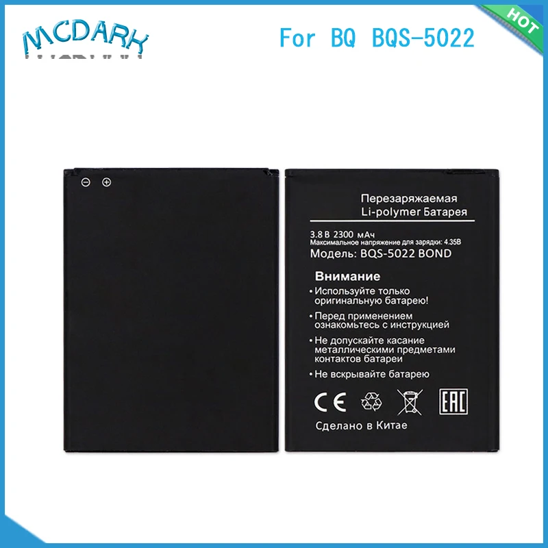 Mcdark 2300mAh BQS-5022 Battery For BQ-5022 Bond BQS5022 / BQ BRAVIS A504 Trace Phone Replacement Batteries Rechargeable
Mcdark 2300mAh BQS-5022 Battery For BQ-5022 Bond BQS5022 / BQ BRAVIS A504 Trace Phone Replacement Batteries Rechargeable