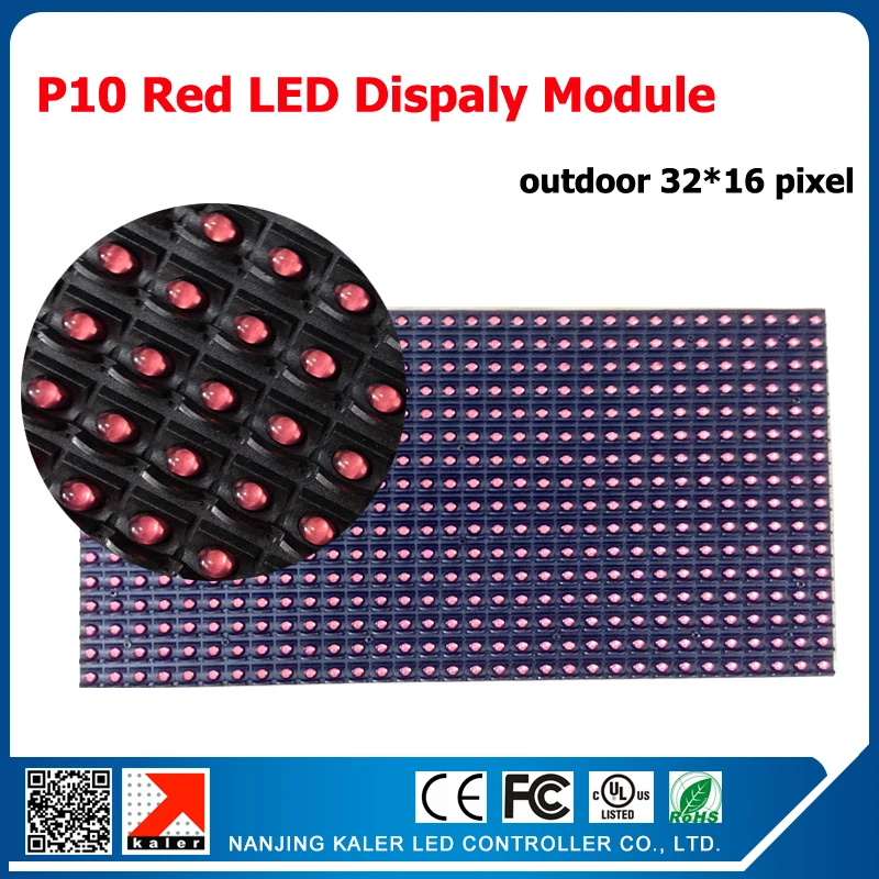 

kaler 320*160mm 32*16pixel Outdoor high brightness Red P10 LED module for Single color LED display Scrolling message led sign