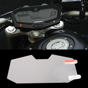 LEEPEE Motorcycle Accessories Screen Protector Sticker MT07 FZ07 Cluster Scratch Protection Film
LEEPEE Motorcycle Accessories Screen Protector Sticker MT07 FZ07 Cluster Scratch Protection Film