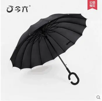 C - 16 umbrella umbrella - free advertising umbrella long - handled creative sunny parasol can be printed logo
C - 16 umbrella umbrella - free advertising umbrella long - handled creative sunny parasol can be printed logo
