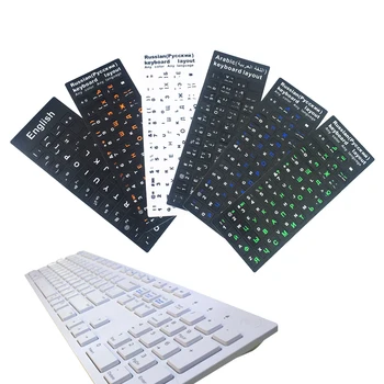 Laptop Sticker Spain/English/Russian/French/Arabic Keyboard Sticker PVC 10 To 17inch Laptop Pc Sticker
Laptop Sticker Spain/English/Russian/French/Arabic Keyboard Sticker PVC 10 To 17inch Laptop Pc Sticker