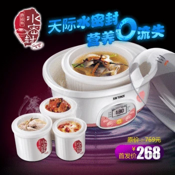 Bundless dgd25-25dwg water seal 2.5l ceramic slow cooker water-resisting sauceboxes pot
Bundless dgd25-25dwg water seal 2.5l ceramic slow cooker water-resisting sauceboxes pot