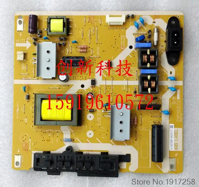 TH-32A400C TNP4G572 1 P Используется разбирать | Компьютеры и офис