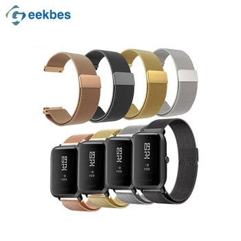 Milanese Loop Bracelet Stainless Steel Band for Huami Amazfit Bip Lite For Huawei/Ticwatch 2 for All 20mm Width Strap
Milanese Loop Bracelet Stainless Steel Band for Huami Amazfit Bip Lite For Huawei/Ticwatch 2 for All 20mm Width Strap