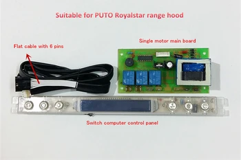 Suitable for Range hood Single motor lightly touch six key two speed Switch computer r version control panel Main board
Suitable for Range hood Single motor lightly touch six key two speed Switch computer r version control panel Main board