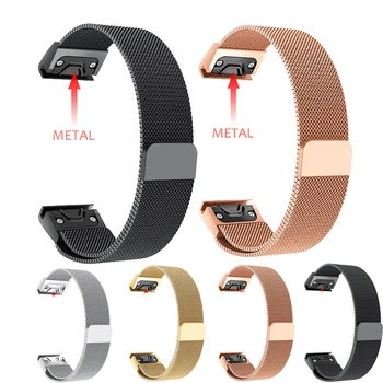 New Milanese Loop Band Strap For Garmin Fenix 5X Plus 3 3HR D2 GPS Smart watch Metal Stainless Steel 26mm Wristband quick fit
New Milanese Loop Band Strap For Garmin Fenix 5X Plus 3 3HR D2 GPS Smart watch Metal Stainless Steel 26mm Wristband quick fit
