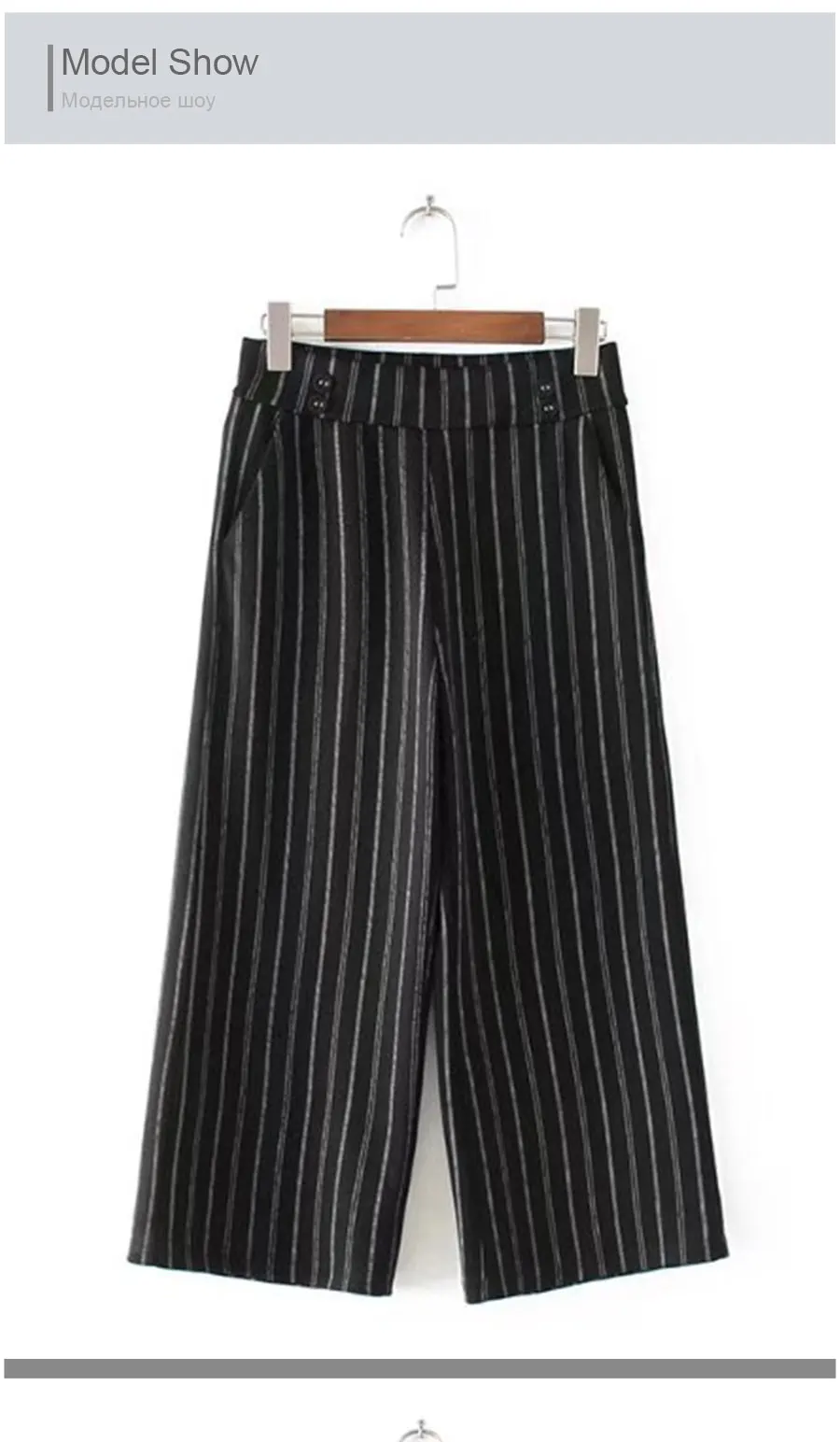  Striped Pants   (6)