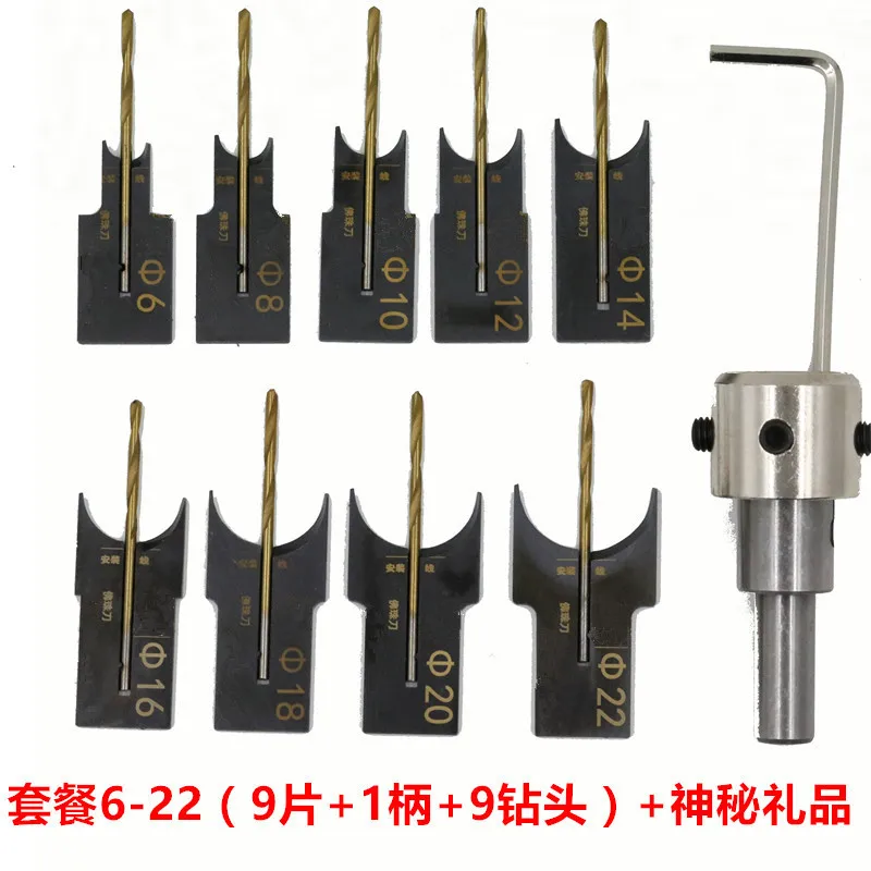 6-22mm 9 blades 9 drill bits 1 handle Sharp Round Beads Knife Woodwork Cutting Knife Milling Cutter Wooden Beads Cutting Tools
6-22mm 9 blades 9 drill bits 1 handle Sharp Round Beads Knife Woodwork Cutting Knife Milling Cutter Wooden Beads Cutting Tools