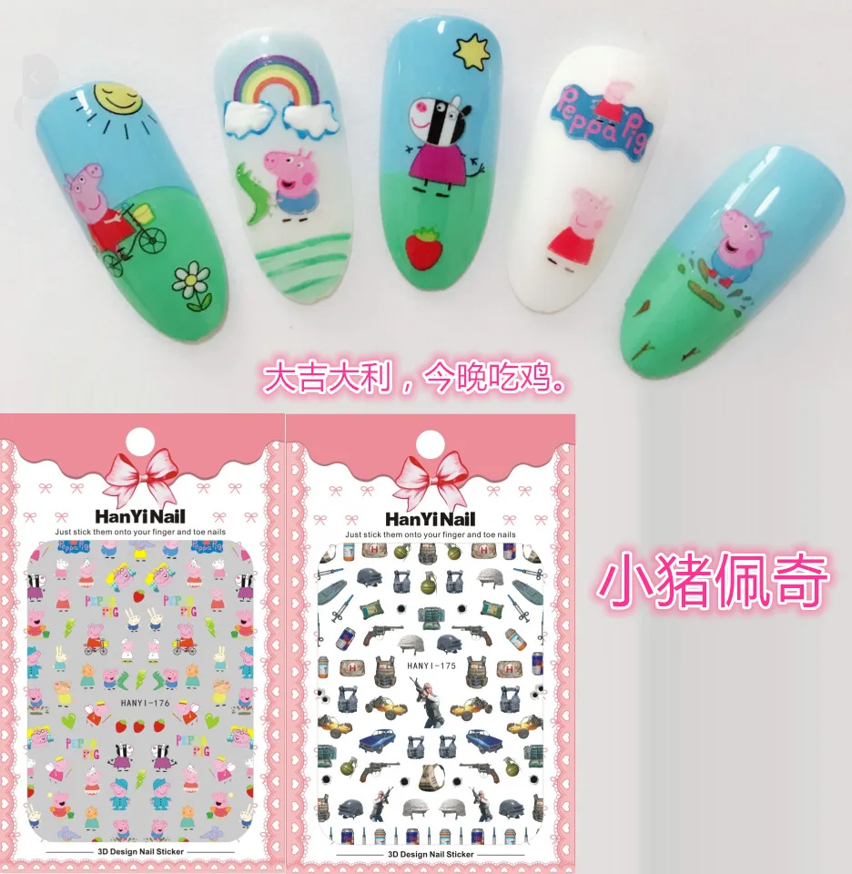 3 sheet 3D Nail Stickers Designs Ultrathin pig cartoon Viscous 3D Nail Art Stickers Decals Makep Art Decorations HANYI175-176
3 sheet 3D Nail Stickers Designs Ultrathin pig cartoon Viscous 3D Nail Art Stickers Decals Makep Art Decorations HANYI175-176