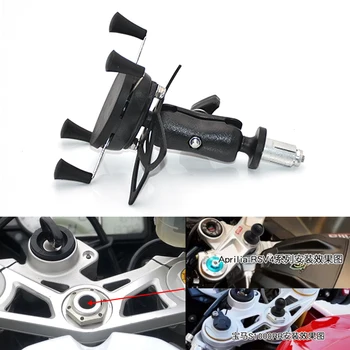 Motorcycle mobile phone bracket navigation bracket car bracket for BMW S1000RR HP4 2010-2015 2017-2018
Motorcycle mobile phone bracket navigation bracket car bracket for BMW S1000RR HP4 2010-2015 2017-2018