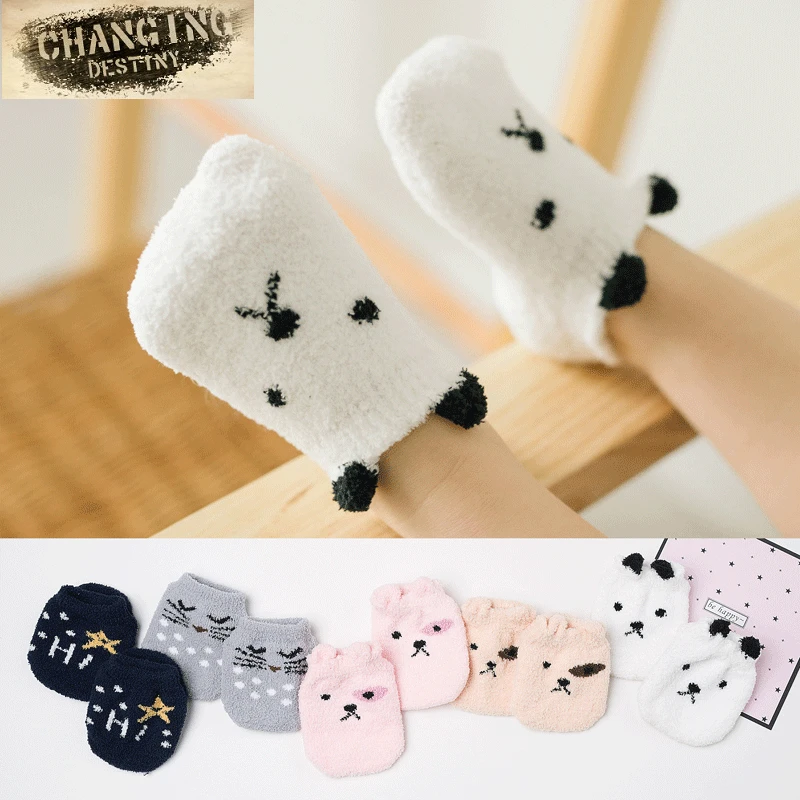 5 Colors 0-2 Years Old Children's Socks Animal Series Thickening Warm Towel Socks Boy Girl Coral Cashmere Non-slip Floor Socks
5 Colors 0-2 Years Old Children's Socks Animal Series Thickening Warm Towel Socks Boy Girl Coral Cashmere Non-slip Floor Socks