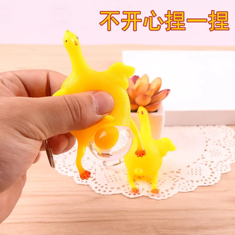 2018 key ring decompression under the egg spoof toy vent toy pinch chicken toy
2018 key ring decompression under the egg spoof toy vent toy pinch chicken toy