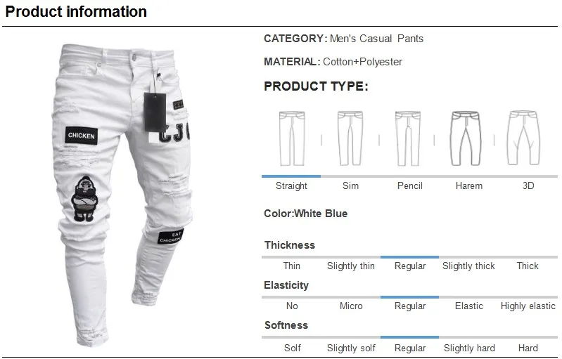 jeans dimensions