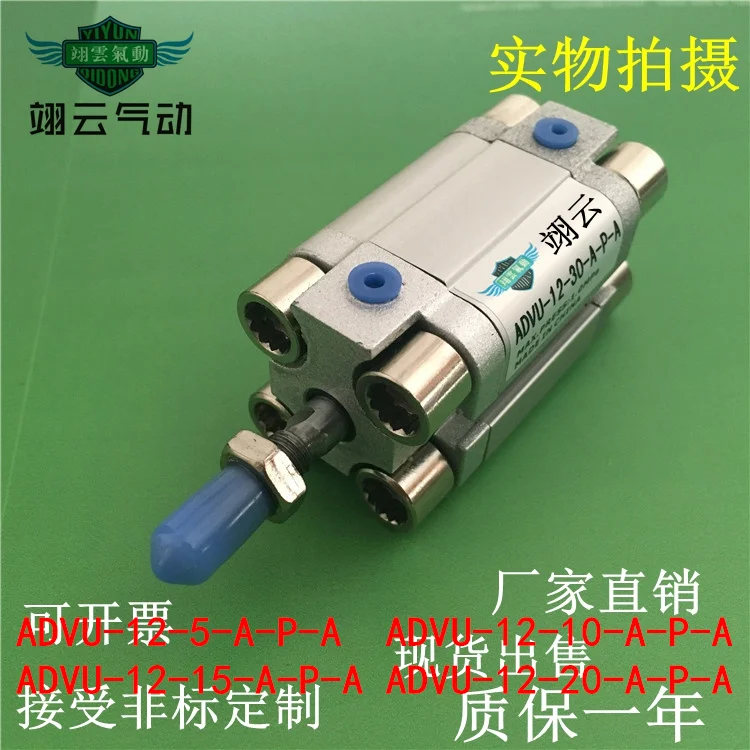 ADVU-12-5-A-P-A ADVU-12-10-A-P-A ADVU-12-15-A-P-A ADVU-12-20-A-P-A YIYUN Type ADVU Thin type Double acting cylinder
ADVU-12-5-A-P-A ADVU-12-10-A-P-A ADVU-12-15-A-P-A ADVU-12-20-A-P-A YIYUN Type ADVU Thin type Double acting cylinder