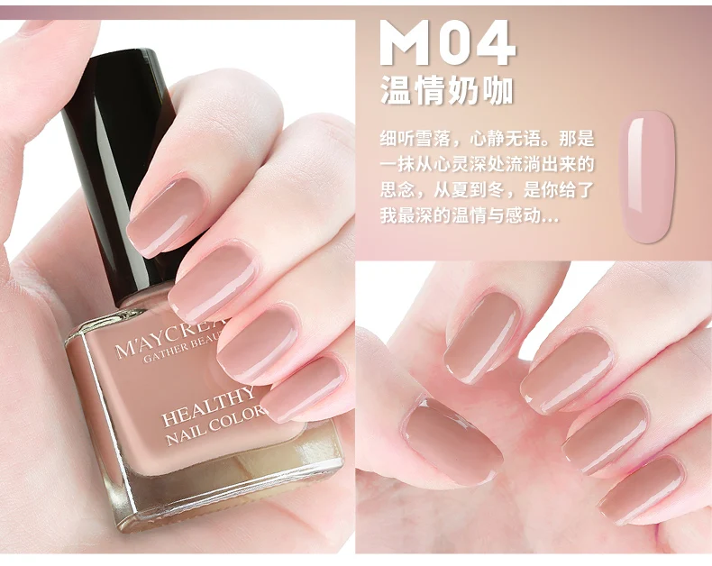 Water-based peelable nail polish, quick-drying, water-based, durable, peelable, tear-proof, non-toxic, non-adhesive, tearable (3)