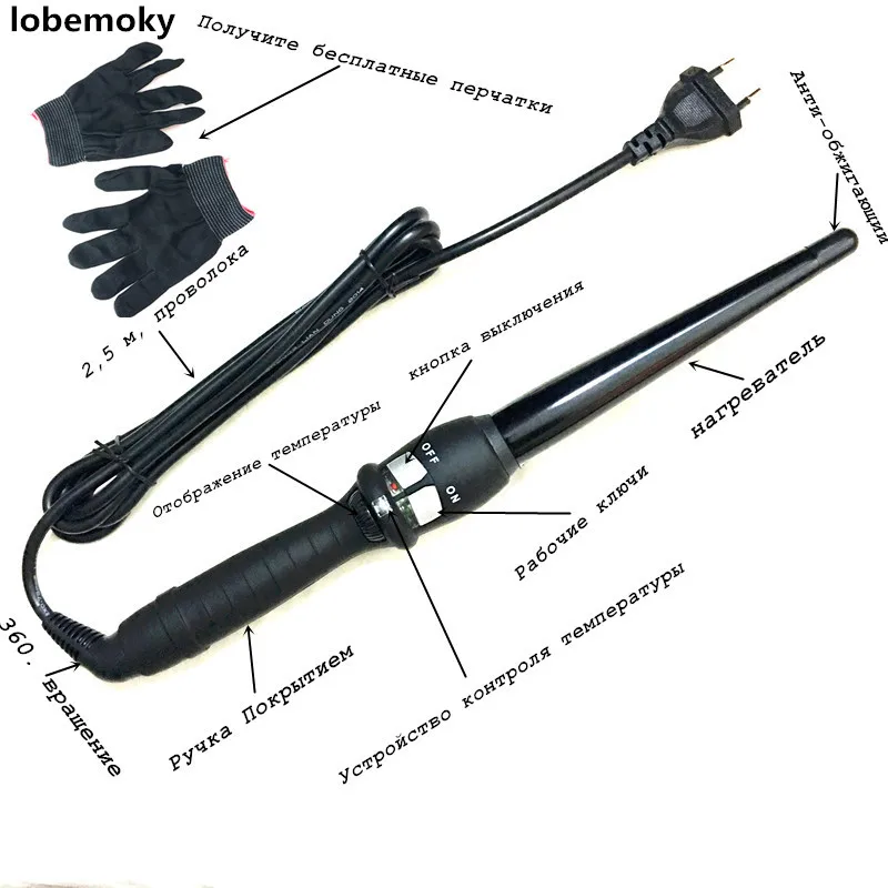 The country can use (100-240v (Dual voltage) On sale Large pear head Ceramic Tapered Cone Curling Iron Tong Wand Roller Wave
The country can use (100-240v (Dual voltage) On sale Large pear head Ceramic Tapered Cone Curling Iron Tong Wand Roller Wave