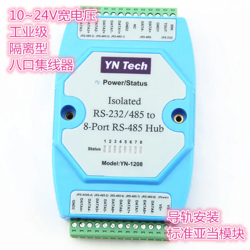 YN1208 Isolated Two-way 8 Way Eight Port RS485 Hub Hub Repeater Distributor UT1208
YN1208 Isolated Two-way 8 Way Eight Port RS485 Hub Hub Repeater Distributor UT1208