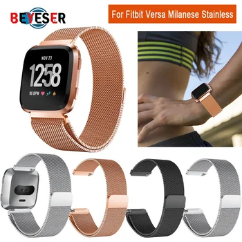 2018 Hot Milanese Stainless Steel Mesh Band Replacement Wristbands Straps Bracelet Watch Band For Fitbit Versa Smart Watch
2018 Hot Milanese Stainless Steel Mesh Band Replacement Wristbands Straps Bracelet Watch Band For Fitbit Versa Smart Watch