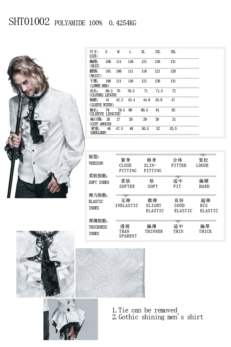 sht01002-4
