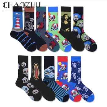 CHAOZHU Men's Socks Japanese Cotton Colorful Cartoon Cute Funny Happy kawaii Skull Alien Avocado Socks for Boys Christmas Gift
CHAOZHU Men's Socks Japanese Cotton Colorful Cartoon Cute Funny Happy kawaii Skull Alien Avocado Socks for Boys Christmas Gift