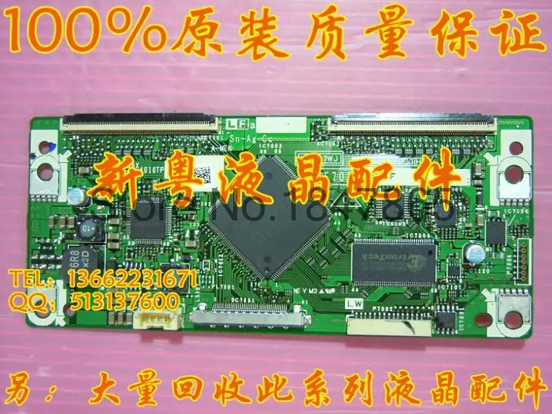 LCD42GE5A логики CPWBX RUNTK4010TP KE707 XE707WJ Используется разбирать | Компьютеры и офис