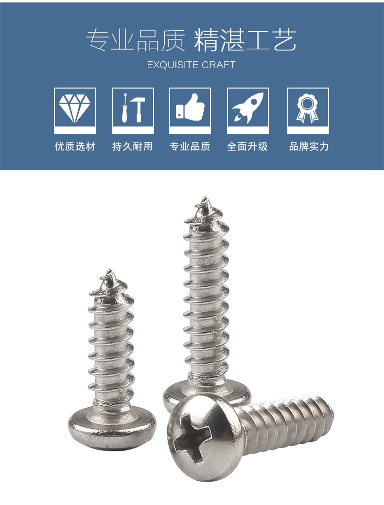 500pcs M1.5/1.7 DIN7981/EN ISO7049 Cross Recessed Pan Head Self-tapping Screws 304 Stainless Steel Spike Tapping Wood Screws
500pcs M1.5/1.7 DIN7981/EN ISO7049 Cross Recessed Pan Head Self-tapping Screws 304 Stainless Steel Spike Tapping Wood Screws