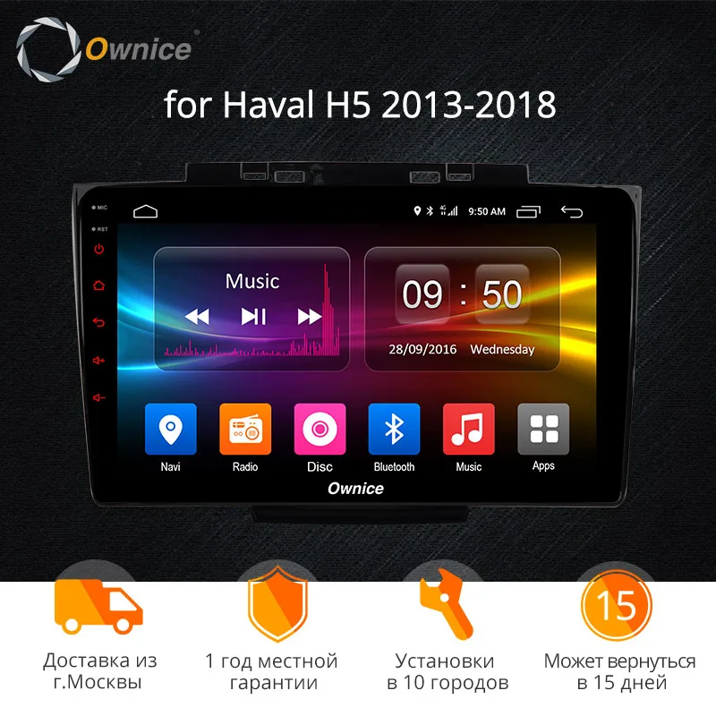Ownice K1 K2 K3 4G Android 9.0 Car dvd Great wall Haval Hover H3 H5 2013 2014 2015 2016 2017 2018 car radio GPS Navigation gps
Ownice K1 K2 K3 4G Android 9.0 Car dvd Great wall Haval Hover H3 H5 2013 2014 2015 2016 2017 2018 car radio GPS Navigation gps