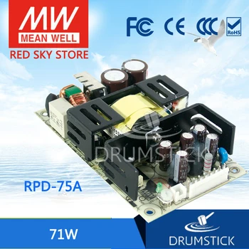 Steady MEAN WELL RPD-75A meanwell RPD-75 71W Dual Output Medical Type Switching Power Supply
Steady MEAN WELL RPD-75A meanwell RPD-75 71W Dual Output Medical Type Switching Power Supply