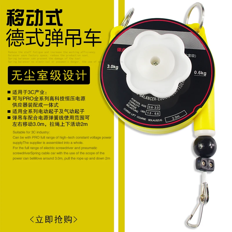 0.5-1.2KG 1.0-2.0KG and 0.6-3.0KG electric screwdriver balancer.dust-free Screwdriver balancer
0.5-1.2KG 1.0-2.0KG and 0.6-3.0KG electric screwdriver balancer.dust-free Screwdriver balancer