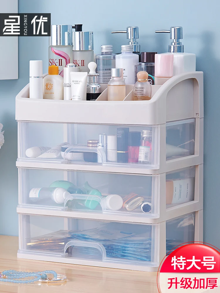 Net Red Cosmetic Receiving Box Dust-proof Desktop Drawer Type Domestic Cosmetic Box Dressing Table for Skin Care Products
Net Red Cosmetic Receiving Box Dust-proof Desktop Drawer Type Domestic Cosmetic Box Dressing Table for Skin Care Products