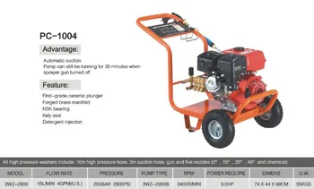 PC-1004 series all copper high pressure washing plunger pump gasoline engine car washer
PC-1004 series all copper high pressure washing plunger pump gasoline engine car washer