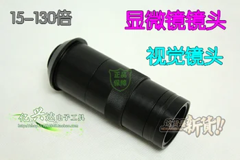 130 times industrial lens 10M lens 15-130 times popular microscope lens lens lens lens lens
130 times industrial lens 10M lens 15-130 times popular microscope lens lens lens lens lens