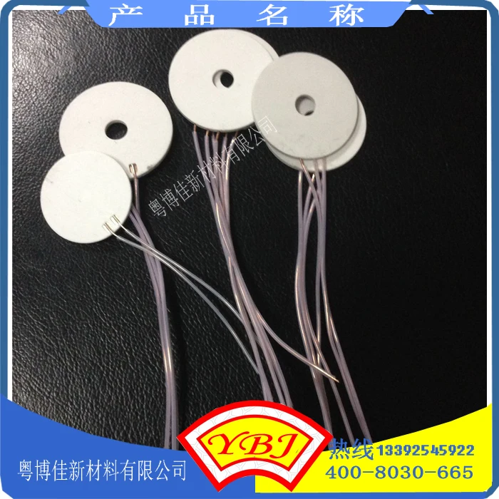 High Temperature Annular Ceramic Heating Plate Circular Low Pressure Alumina Sheet 12V Low Voltage Apparatus Heating Plate
High Temperature Annular Ceramic Heating Plate Circular Low Pressure Alumina Sheet 12V Low Voltage Apparatus Heating Plate
