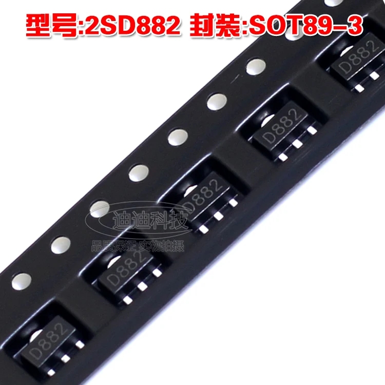 Новинка 2SD882 SOT89-3 шелкография D882 транзистор NPN SMD 3A 30V | Электроника