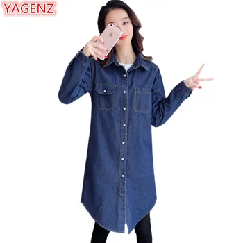YAGENZ Mid-length Jeans Jacket Women Denim Coat Autumn Spring Plus size Womens Loose Long-sleeved Students Windbreaker Coats 996
YAGENZ Mid-length Jeans Jacket Women Denim Coat Autumn Spring Plus size Womens Loose Long-sleeved Students Windbreaker Coats 996