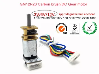 

GOOD! GM12N20 DC gear motor with magnetic encoder hall encoder Speed measuring AB both phase mute Robot,smart car motor!