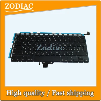 3pcs/lot Russia Laptop Keyboard with Backlight & 100pcs Keyboard Screws For Macbook Pro 13'' A1278 2009-2012
3pcs/lot Russia Laptop Keyboard with Backlight & 100pcs Keyboard Screws For Macbook Pro 13'' A1278 2009-2012
