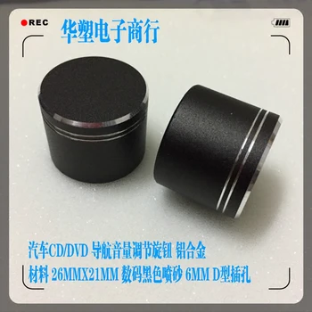 2pcs/lot 26x21mm D hole high-grade aluminum alloy switch cap Volume adjustment potentiometer knob cap
2pcs/lot 26x21mm D hole high-grade aluminum alloy switch cap Volume adjustment potentiometer knob cap