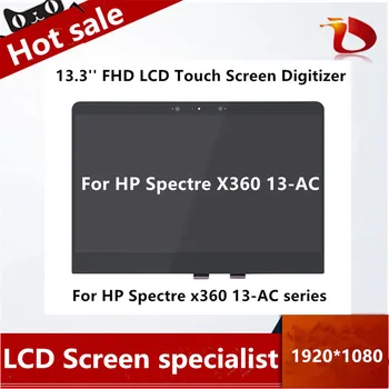 13.3" LED LCD Touch screen Panel Assembly for HP X360 Spectre 13-AC034DX 13-AC032TU 13-AC039TU 13-AC003LA 13-AC001NA
13.3" LED LCD Touch screen Panel Assembly for HP X360 Spectre 13-AC034DX 13-AC032TU 13-AC039TU 13-AC003LA 13-AC001NA