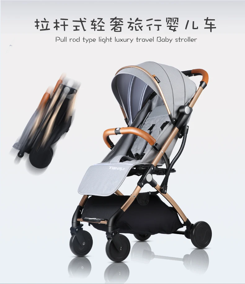 tianrui stroller uk